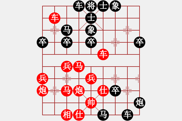 象棋棋譜圖片：張大業(yè)先負張挺 - 步數(shù)：50 