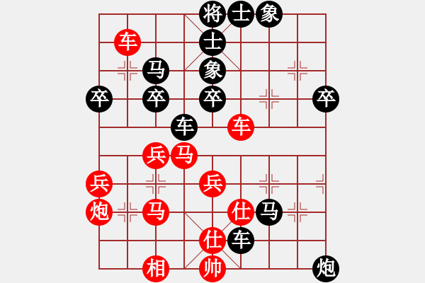 象棋棋譜圖片：張大業(yè)先負張挺 - 步數(shù)：60 