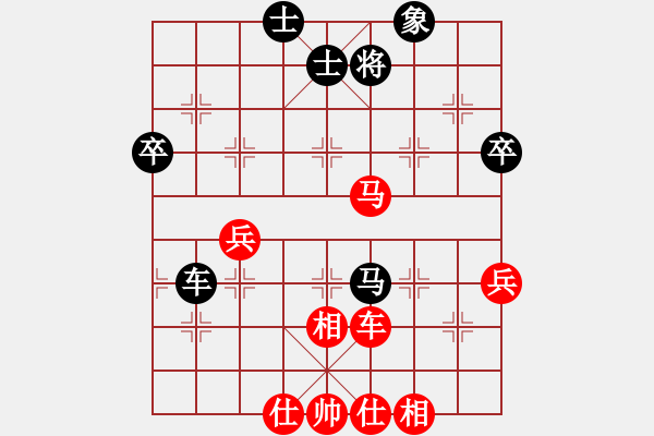 象棋棋譜圖片：52屆大興月賽3張力勇先勝喬旭 - 步數(shù)：100 