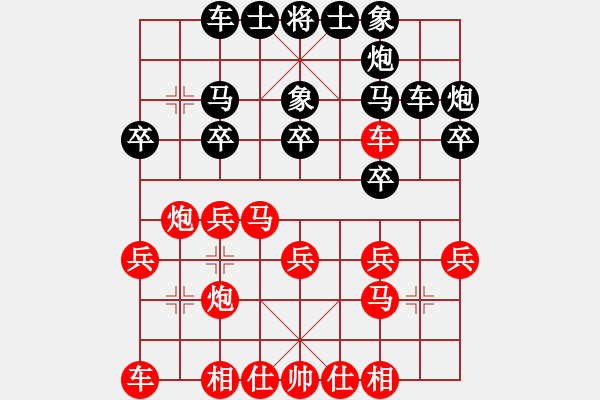 象棋棋譜圖片：52屆大興月賽3張力勇先勝喬旭 - 步數(shù)：20 