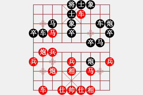 象棋棋譜圖片：52屆大興月賽3張力勇先勝喬旭 - 步數(shù)：30 