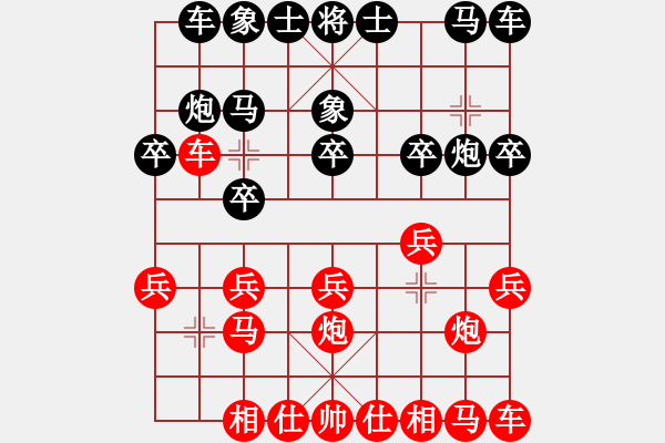 象棋棋譜圖片：人機(jī)對戰(zhàn) 2024-10-12 19:26 - 步數(shù)：10 