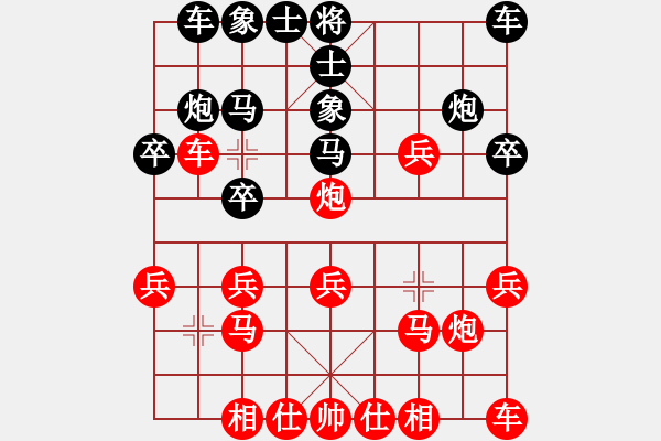 象棋棋譜圖片：人機(jī)對戰(zhàn) 2024-10-12 19:26 - 步數(shù)：20 