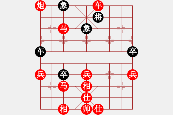 象棋棋譜圖片：人機(jī)對戰(zhàn) 2024-10-12 19:26 - 步數(shù)：67 