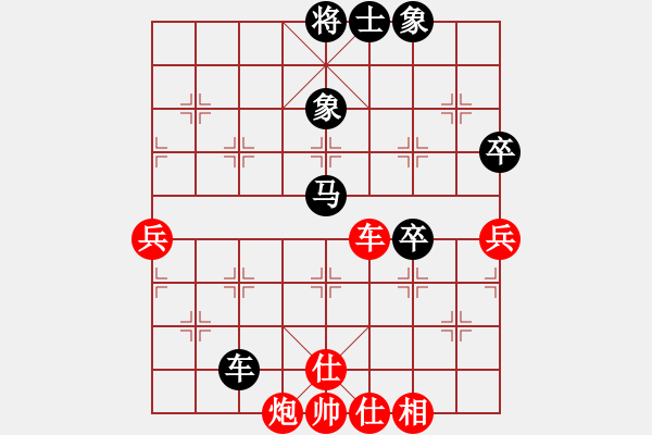 象棋棋譜圖片：和為貴好(3級)-和-知兵好戰(zhàn)(8級) 訓練局 先鋒馬 - 步數(shù)：100 