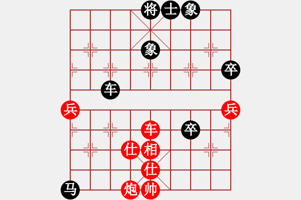 象棋棋譜圖片：和為貴好(3級)-和-知兵好戰(zhàn)(8級) 訓練局 先鋒馬 - 步數(shù)：110 