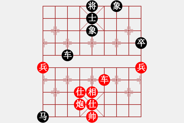 象棋棋譜圖片：和為貴好(3級)-和-知兵好戰(zhàn)(8級) 訓練局 先鋒馬 - 步數(shù)：120 