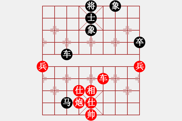 象棋棋譜圖片：和為貴好(3級)-和-知兵好戰(zhàn)(8級) 訓練局 先鋒馬 - 步數(shù)：123 