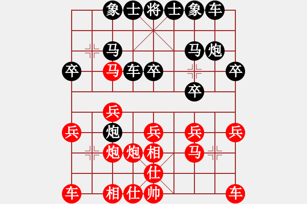 象棋棋譜圖片：和為貴好(3級)-和-知兵好戰(zhàn)(8級) 訓練局 先鋒馬 - 步數(shù)：20 