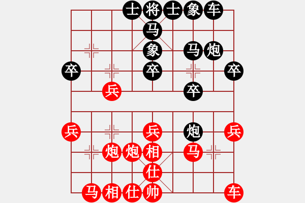 象棋棋譜圖片：和為貴好(3級)-和-知兵好戰(zhàn)(8級) 訓練局 先鋒馬 - 步數(shù)：30 