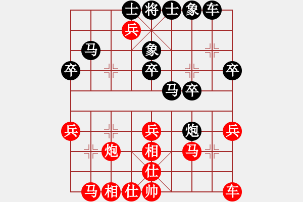 象棋棋譜圖片：和為貴好(3級)-和-知兵好戰(zhàn)(8級) 訓練局 先鋒馬 - 步數(shù)：40 