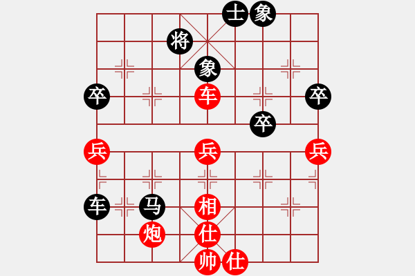 象棋棋譜圖片：和為貴好(3級)-和-知兵好戰(zhàn)(8級) 訓練局 先鋒馬 - 步數(shù)：80 