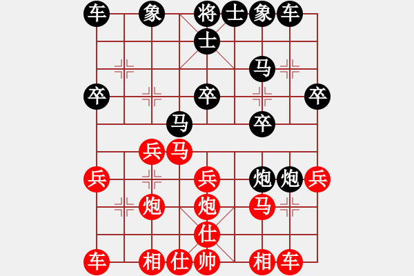 象棋棋譜圖片：落水三千，只取一瓢飲[紅] -VS- bbboy002[黑] - 步數(shù)：20 