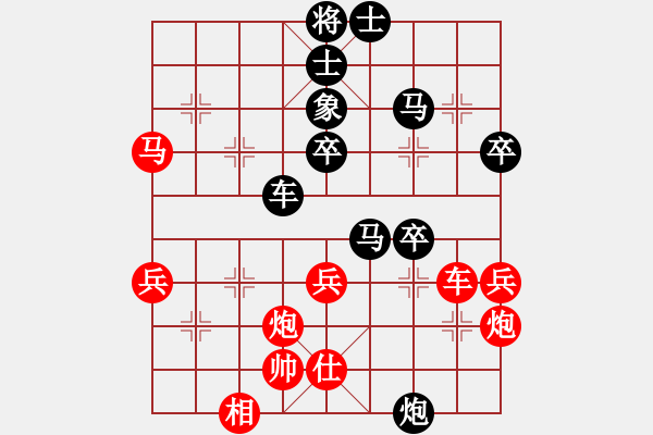 象棋棋譜圖片：落水三千，只取一瓢飲[紅] -VS- bbboy002[黑] - 步數(shù)：50 