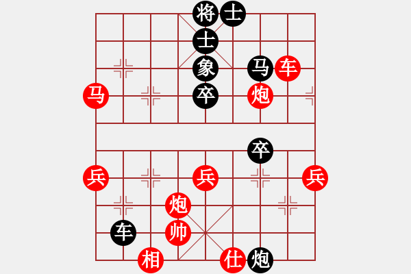 象棋棋譜圖片：落水三千，只取一瓢飲[紅] -VS- bbboy002[黑] - 步數(shù)：58 