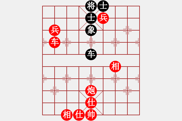 象棋棋譜圖片：男子團(tuán)體8 (3)所司和晴先勝穆立仁 - 步數(shù)：110 