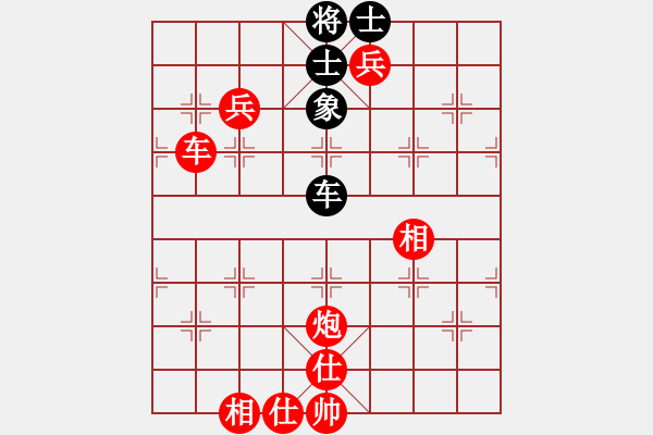 象棋棋譜圖片：男子團(tuán)體8 (3)所司和晴先勝穆立仁 - 步數(shù)：111 