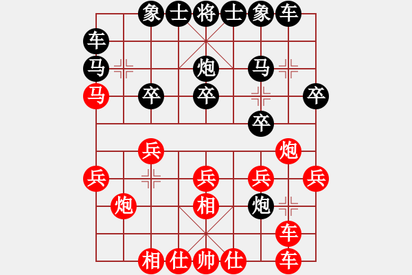 象棋棋譜圖片：男子團(tuán)體8 (3)所司和晴先勝穆立仁 - 步數(shù)：20 