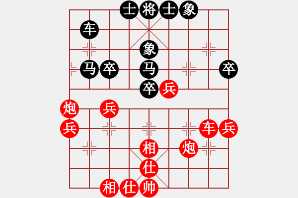 象棋棋譜圖片：男子團(tuán)體8 (3)所司和晴先勝穆立仁 - 步數(shù)：40 