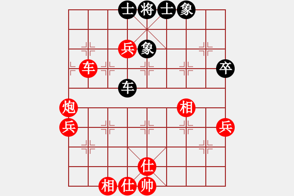 象棋棋譜圖片：男子團(tuán)體8 (3)所司和晴先勝穆立仁 - 步數(shù)：60 