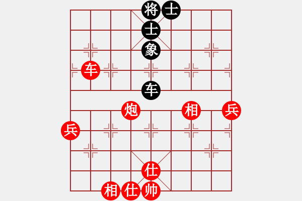 象棋棋譜圖片：男子團(tuán)體8 (3)所司和晴先勝穆立仁 - 步數(shù)：70 