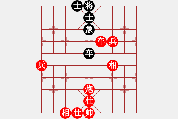 象棋棋譜圖片：男子團(tuán)體8 (3)所司和晴先勝穆立仁 - 步數(shù)：90 