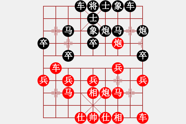 象棋棋谱图片：赵殿宇 先和 谢靖 - 步数：20 
