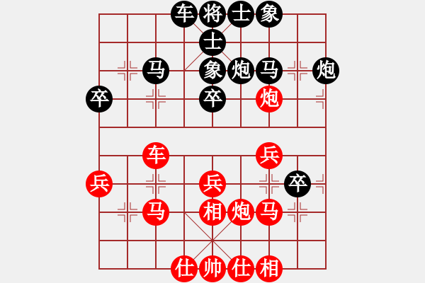 象棋棋谱图片：赵殿宇 先和 谢靖 - 步数：30 