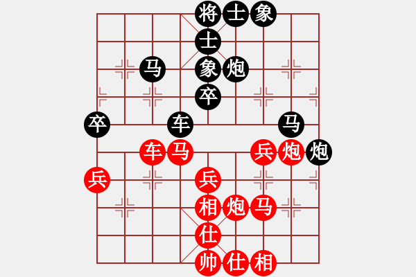 象棋棋谱图片：赵殿宇 先和 谢靖 - 步数：40 