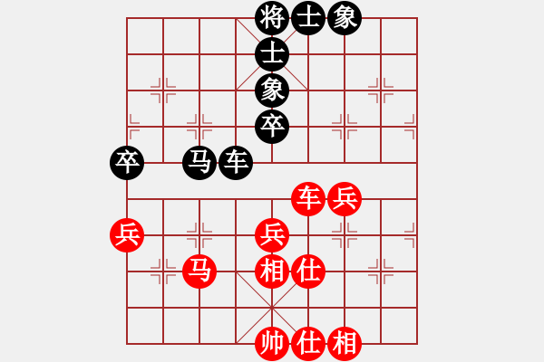 象棋棋谱图片：赵殿宇 先和 谢靖 - 步数：50 
