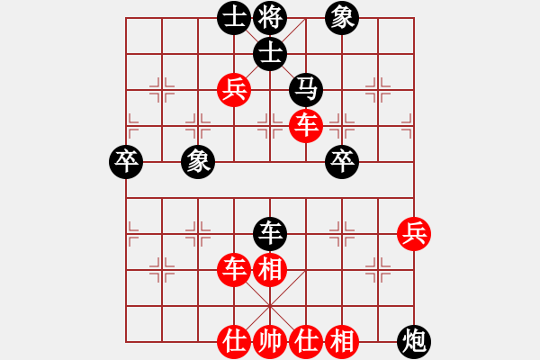 象棋棋譜圖片：老李[紅] -VS- 負(fù)分太后 魚[黑](1) - 步數(shù)：100 