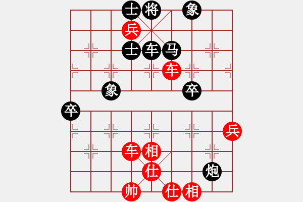 象棋棋譜圖片：老李[紅] -VS- 負(fù)分太后 魚[黑](1) - 步數(shù)：110 