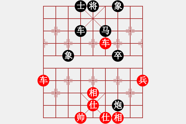 象棋棋譜圖片：老李[紅] -VS- 負(fù)分太后 魚[黑](1) - 步數(shù)：120 