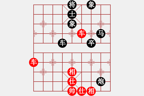 象棋棋譜圖片：老李[紅] -VS- 負(fù)分太后 魚[黑](1) - 步數(shù)：130 