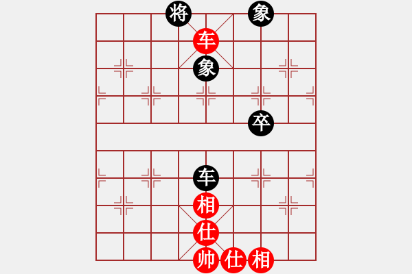 象棋棋譜圖片：老李[紅] -VS- 負(fù)分太后 魚[黑](1) - 步數(shù)：145 