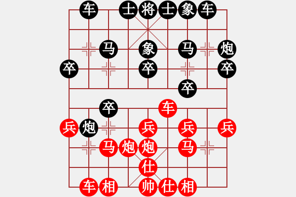 象棋棋譜圖片：老李[紅] -VS- 負(fù)分太后 魚[黑](1) - 步數(shù)：20 