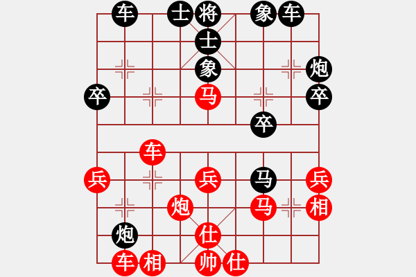 象棋棋譜圖片：老李[紅] -VS- 負(fù)分太后 魚[黑](1) - 步數(shù)：30 