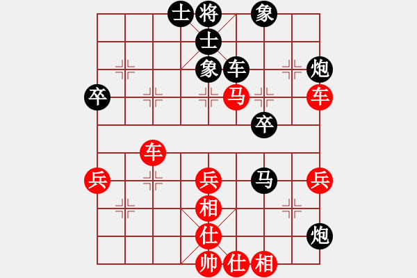 象棋棋譜圖片：老李[紅] -VS- 負(fù)分太后 魚[黑](1) - 步數(shù)：50 