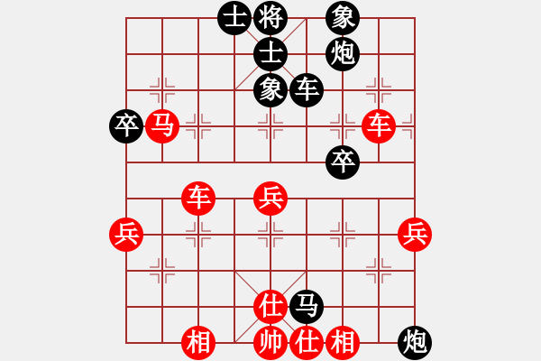 象棋棋譜圖片：老李[紅] -VS- 負(fù)分太后 魚[黑](1) - 步數(shù)：60 