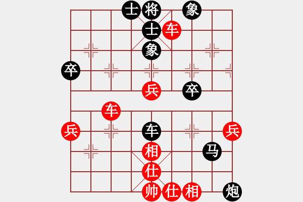 象棋棋譜圖片：老李[紅] -VS- 負(fù)分太后 魚[黑](1) - 步數(shù)：70 