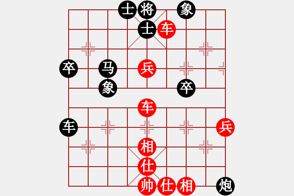 象棋棋譜圖片：老李[紅] -VS- 負(fù)分太后 魚[黑](1) - 步數(shù)：80 