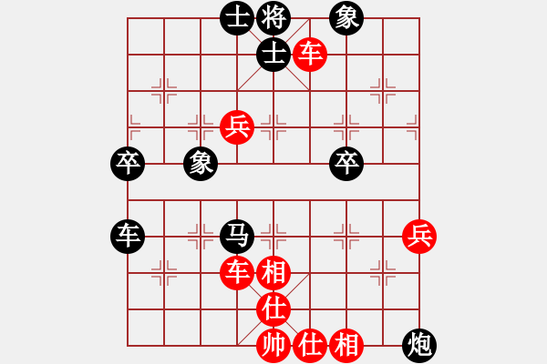 象棋棋譜圖片：老李[紅] -VS- 負(fù)分太后 魚[黑](1) - 步數(shù)：90 