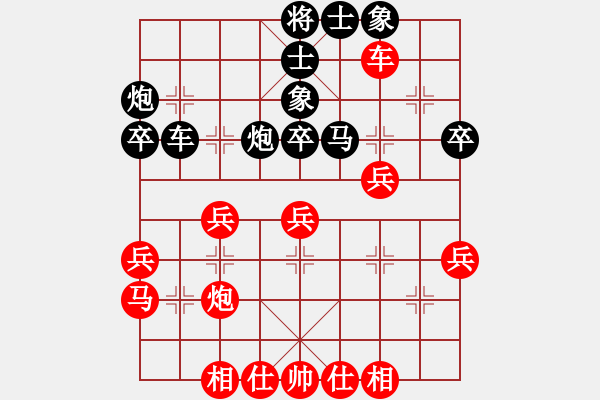 象棋棋譜圖片：太俗啦(7段)-負(fù)-名劍之天龍(月將) - 步數(shù)：40 