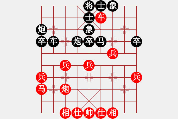 象棋棋譜圖片：太俗啦(7段)-負(fù)-名劍之天龍(月將) - 步數(shù)：41 