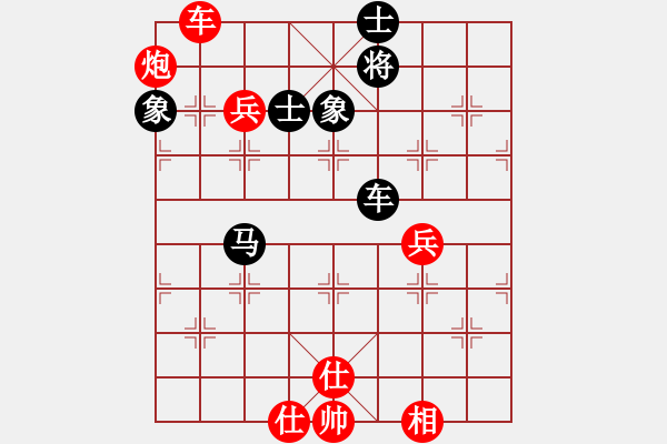 象棋棋譜圖片：波音戰(zhàn)機(月將)-勝-網(wǎng)絡(luò)我吧(7段) - 步數(shù)：100 