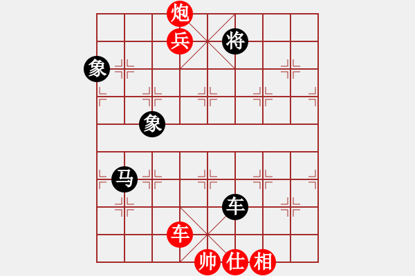 象棋棋譜圖片：波音戰(zhàn)機(月將)-勝-網(wǎng)絡(luò)我吧(7段) - 步數(shù)：120 