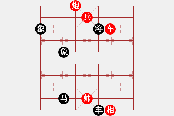 象棋棋譜圖片：波音戰(zhàn)機(月將)-勝-網(wǎng)絡(luò)我吧(7段) - 步數(shù)：127 