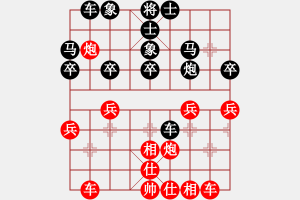 象棋棋譜圖片：波音戰(zhàn)機(月將)-勝-網(wǎng)絡(luò)我吧(7段) - 步數(shù)：30 