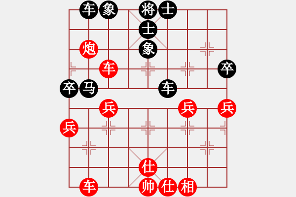 象棋棋譜圖片：波音戰(zhàn)機(月將)-勝-網(wǎng)絡(luò)我吧(7段) - 步數(shù)：40 