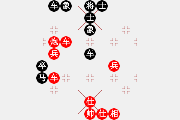 象棋棋譜圖片：波音戰(zhàn)機(月將)-勝-網(wǎng)絡(luò)我吧(7段) - 步數(shù)：50 